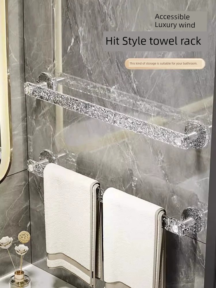 浴室免打孔牆壁掛式置物毛巾架 水波紋樣式