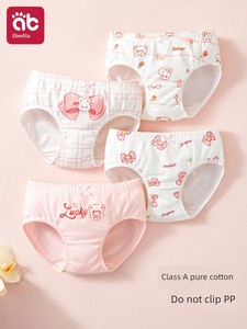 Girls' Underwear Children's Cotton Briefs A-Class 3-Year-Old Baby Girl Toddler Girl All-Cotton Panties for Small, Medium