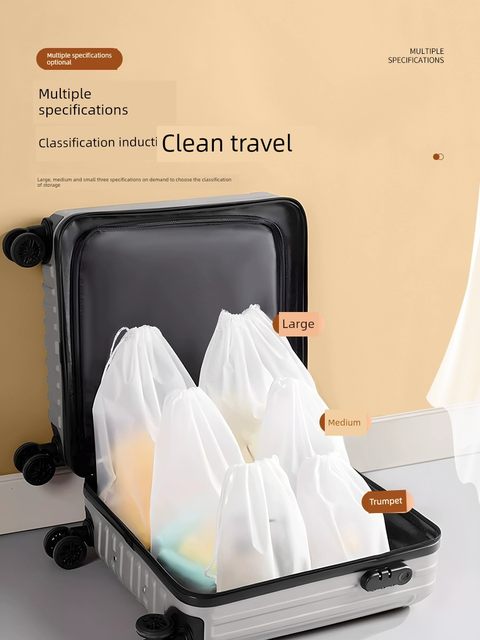 百草园旅行脏衣袋脏衣服收纳袋旅游干湿分离袋抽绳束口袋防水塑袋