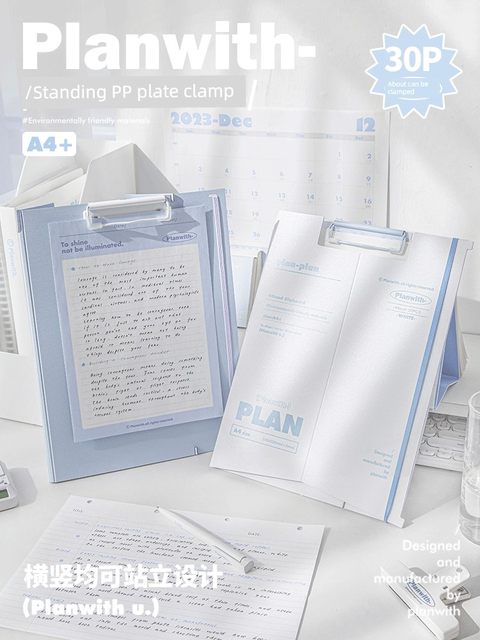 Planwith vertical board clip a4 folder writing pad test paper storage multifunctional writing board high appearance
