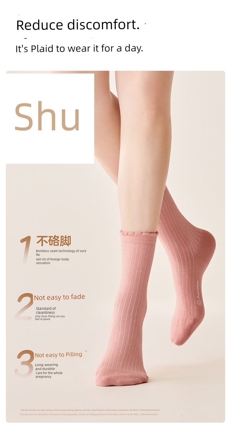 Pure Cotton Era Maternity Socks for Postpartum Women, Soft and Elastic, Non-Binding, Specially Designed for Swollen Feet, Antibacterial, Mid-Length, — 10