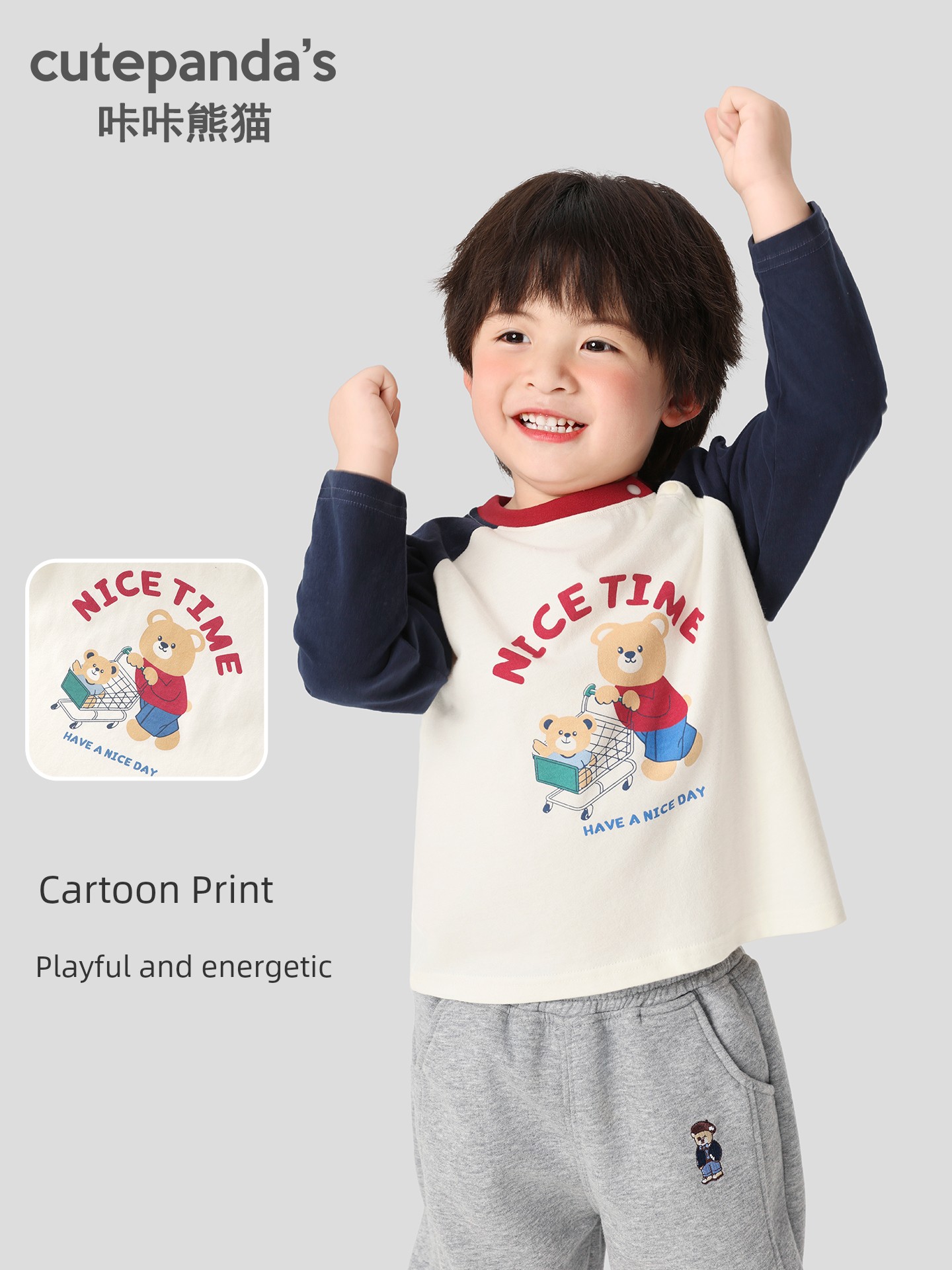 Kaka Panda Children's Long-Sleeve T-Shirt for Boys, Autumn Outfit, Baby Spring and Autumn Clothing, Girls' Top, Base Shirt, Children's Clothing