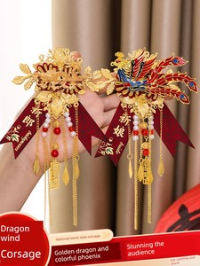 Wedding Dragon and Phoenix Corsage Bridegroom and Bride High-End Brooch a Pair of High-Grade Placket Full Set of Wedding