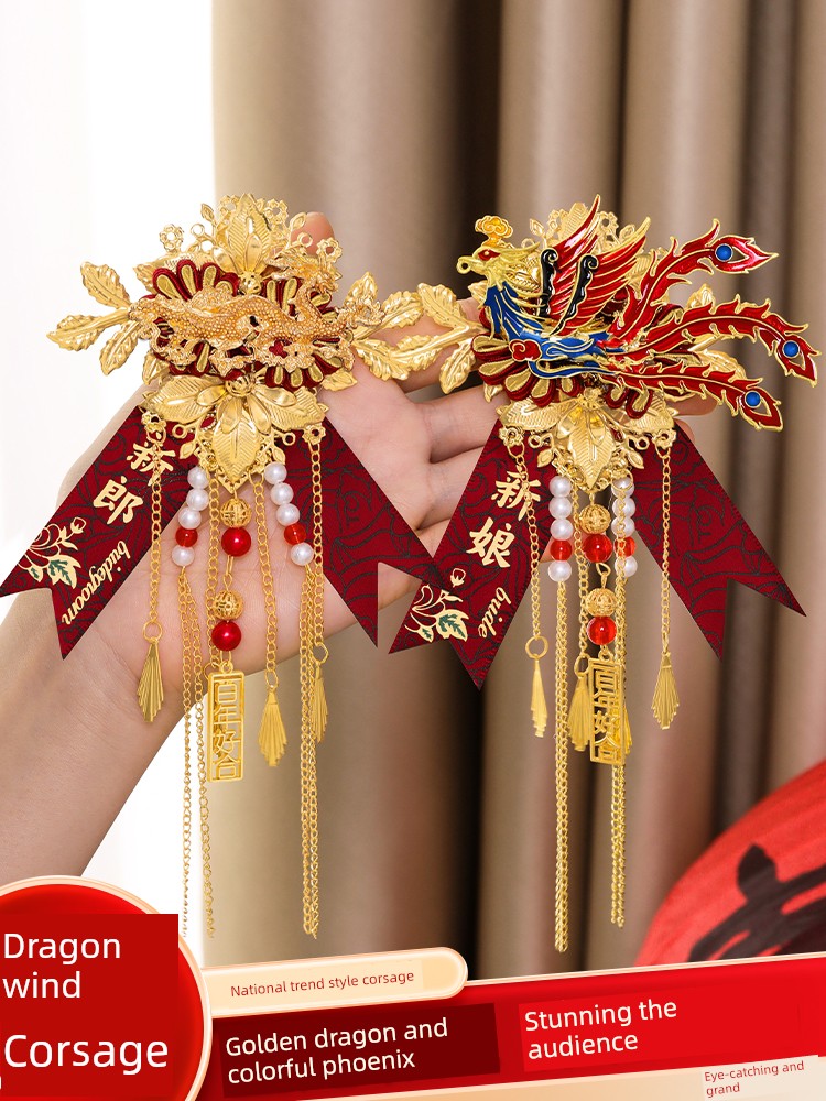 Wedding Dragon and Phoenix Corsage Bridegroom and Bride High-End Brooch a Pair of High-Grade Placket Full Set of Wedding Supplies