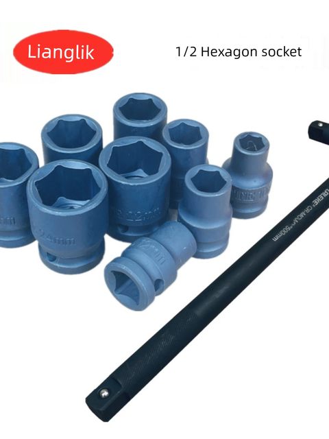 重型加厚1/2小风炮套筒头8-75M大飞电动气动扳手工具32件六角套管