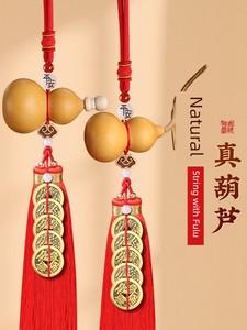 Five Emperors Money Gourd Pendant for Door-To-Door Protection, Natural Real Gourd for Entrance, Bedroom, Bedside, Brass