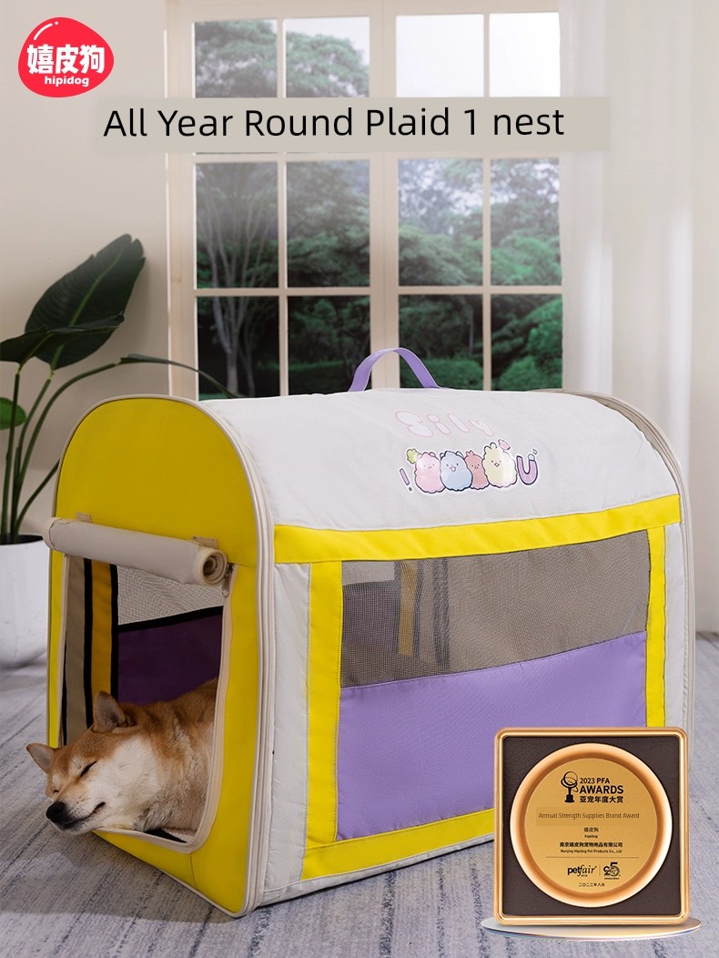 四季通用可拆洗室內外狗屋中大型犬帳篷車載窩貝卡黃卡洛藍XS至L四種尺寸