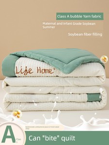 Soybean Summer Blanket Airable Cover Summer Single Thin Summer Quilt Machine Washable Pure Cotton All Cotton Spring and 