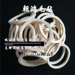 Industrial Wool Felt Felt Ring Oil-Absorbing Seal Dustproof Damping Motor Felt Ring Oil Seal Wool Felt Felt Ring Gasket