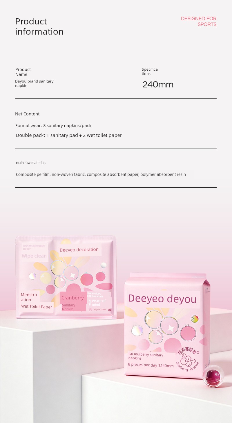 Deyou Cranberry Sanitary Napkins Day Use 240mm Women's Skin-Friendly Menstrual Pads Dry and Breathable Antibacterial Sanitary Pads 8-Pack — 15