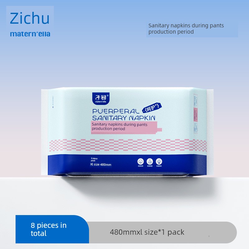 Zichu Measuring Sanitary Napkins for Postpartum Use, Specialized for Postpartum Discharge and Puerperal Period, Eo Sterilized — 6