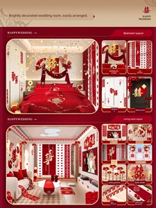 Wedding Room Decoration Set, Complete Wedding Decoration, Groom's and Bride's Bedroom, Living Room, Double Happiness Cha