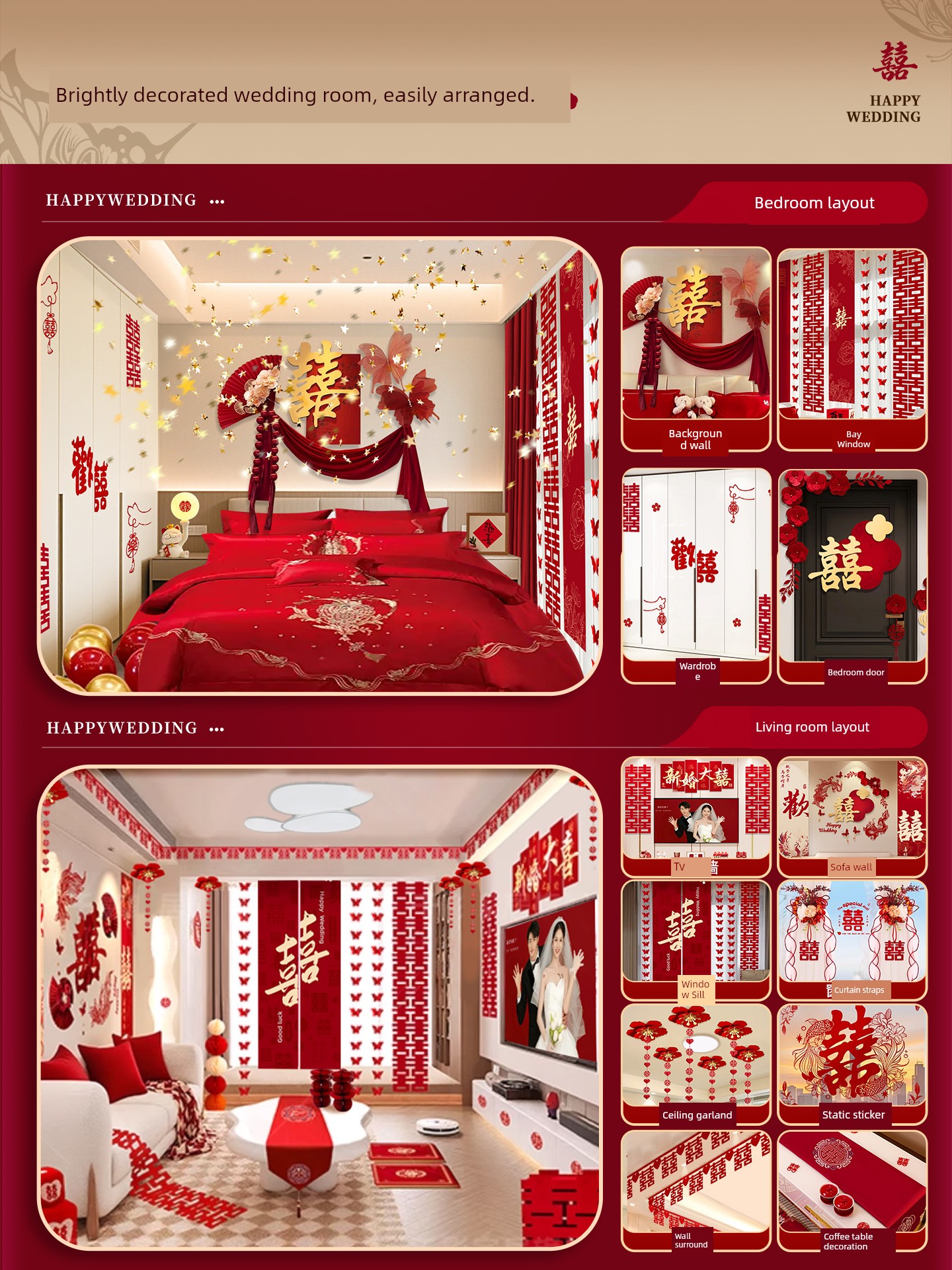 Wedding Room Decoration Set, Complete Wedding Decoration, Groom's and Bride's Bedroom, Living Room, Double Happiness Character Garland, Wedding Supplies Collection