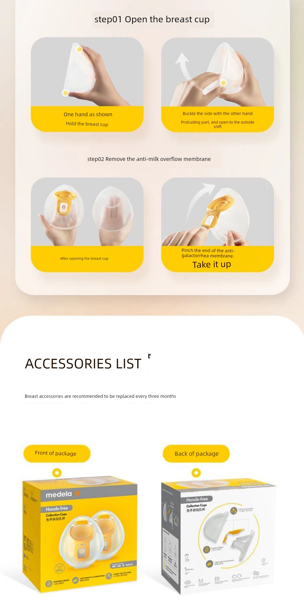 Medele Sweet Cup Enjoy Rhyme Hands-Free Siyun Wing Panda Cloth Rhyme Breast Pump Fittings Horn Cover Yellow Film — 21