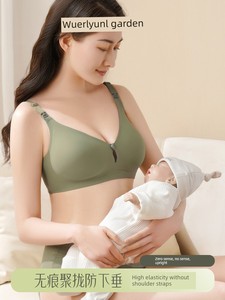 物苑哺乳文胸防下垂聚拢产后夏薄款喂奶专用哺乳内衣孕妇大胸专用