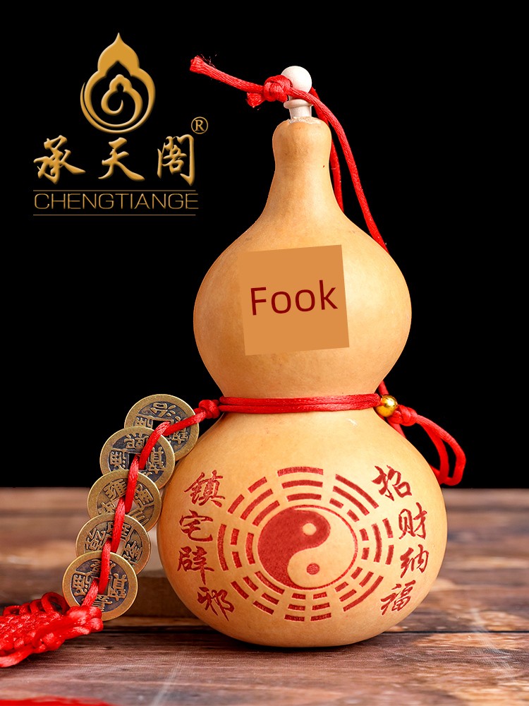 Chengtian Pavilion Natural Gourd with Five Emperors' Coins, Small Ornament, Home Decoration, Eight Trigrams Treasure Gourd Hanging Ornament, Door-To-Door Delivery