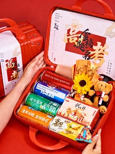 Golden List Honor Gift Box for Coming-Of-Age Ceremony, with Good Meaning for High School and College Entrance Exams, Mot
