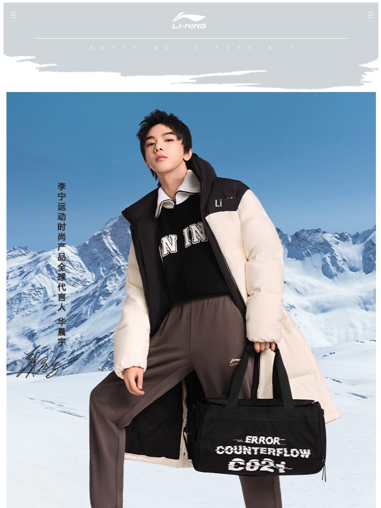 Li Ning Plush man official easy Tie one's feet sweatpants