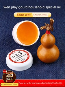 Crafts Gourd Dedicated Oil Maintenance Coloring Bracelet Plate Walnut Neutral Portable Anti-Dry Anti-Cracking Harmless X