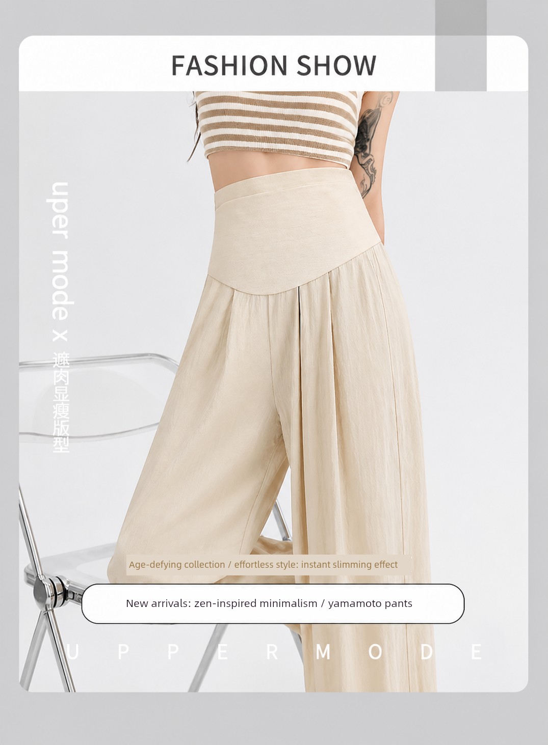 Maternity Pants for Summer, Thin Style, New Long Pants for Petite Women, Ice Silk Wide-Leg Pants, Plus-Size Maternity Wear, Autumn Pants — 1