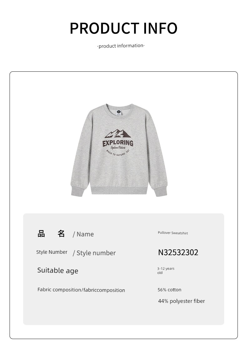361 ° Children's Clothing for Boys and Girls, Pullover Sweatshirt, Round Neck, Autumn and Winter 2026 New Autumn Style, Fleece-Lined Long-Sleeved Sports — 39