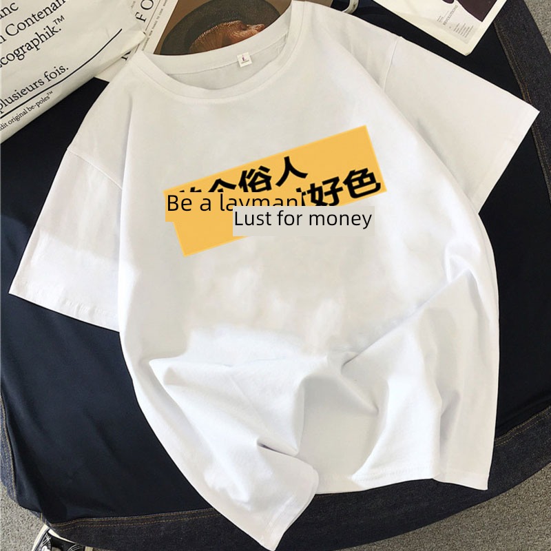 Chaopai summer man pure cotton Big size Short sleeve T-shirt