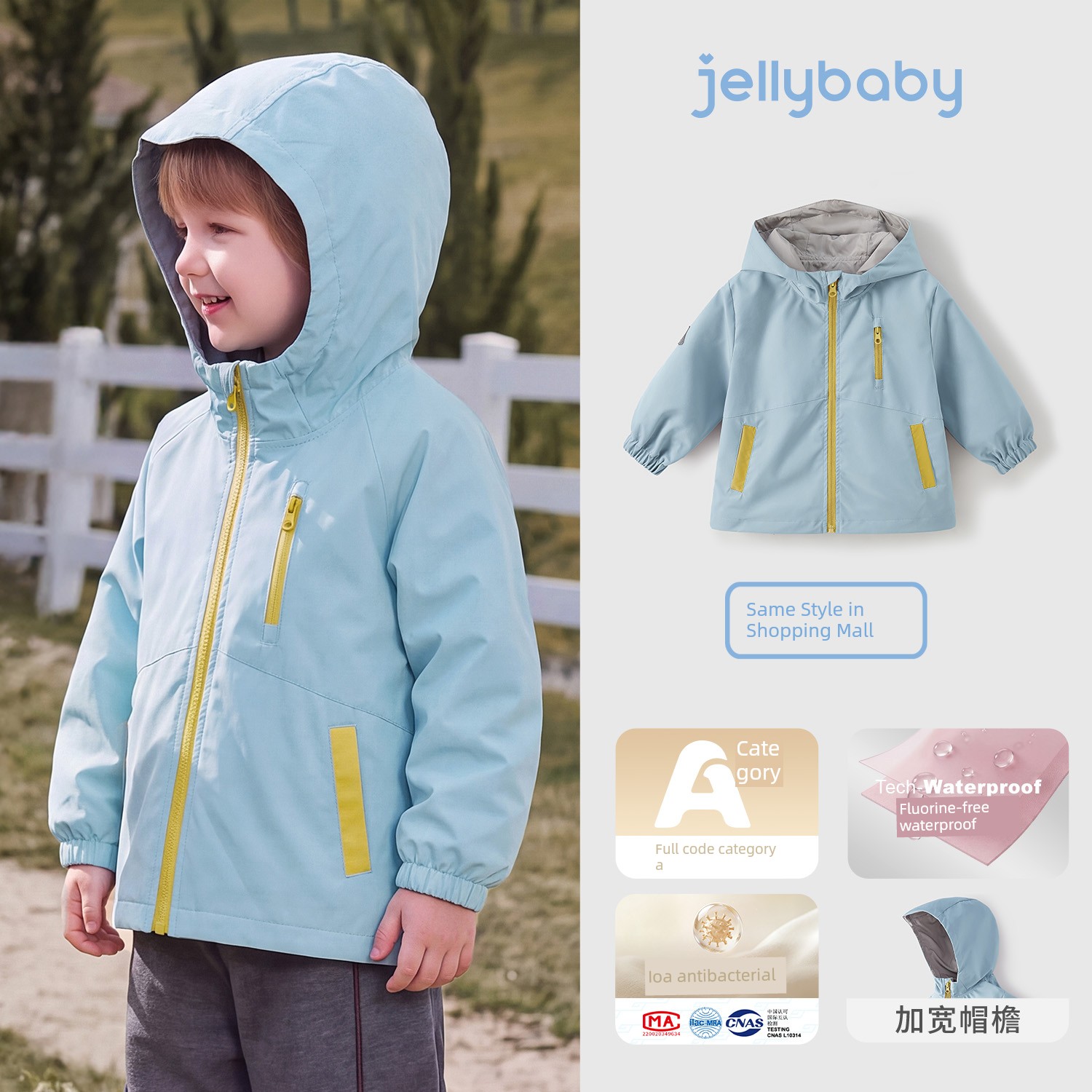 [All Girls' Wardrobes Live Broadcast Room] Jellybaby Kidsren's Soft Shell Jacket Girls' Three-In-One Jacket — 2