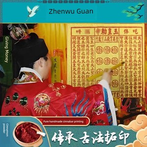 Purely Handmade Cinnabar Jade Emperor Money Bamboo Pulp Paper 100 Sheets for First Anniversary, Third Anniversary, Fifth