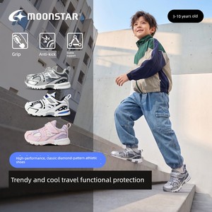 Moonstar Lightweight Cushioning Functional Sports Shoes for Boys and Girls Aged 3-8, Breathable Casual Jogging Shoes, St