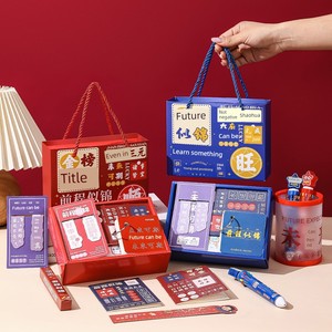 Children's Day Ceremonial Gifts, Student Stationery, Birthday Souvenirs, Gifts for Kindergarten Class Rewards, Blind Box