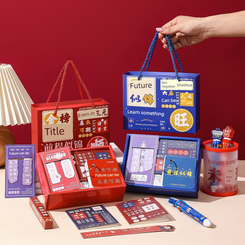 Children's Day Ceremonial Gifts, Stationery for Primary School Students, Birthday Party Favors, Kindergarten Graduation Blind Boxes for the Whole Class