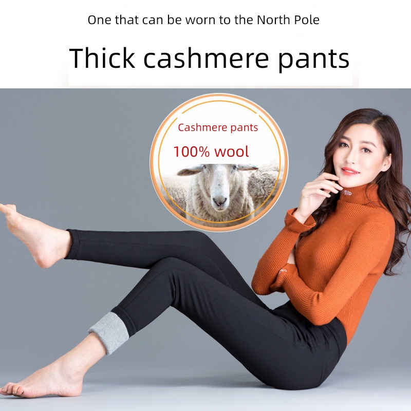 Wear out High waist Show thin winter thickening Cashmere pants