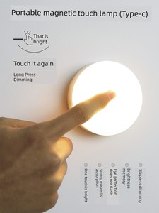 Led Magnetic Suction Power Outage Backup Baby Energy Saving Small Night Lamp