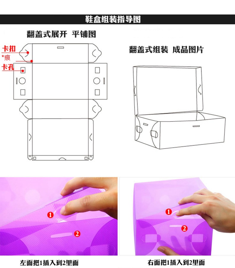 20 A pack thickening Shoe cabinet type transparent shoe box Plastic Drawer type Shoe box dormitory gym shoes storage box simple and easy