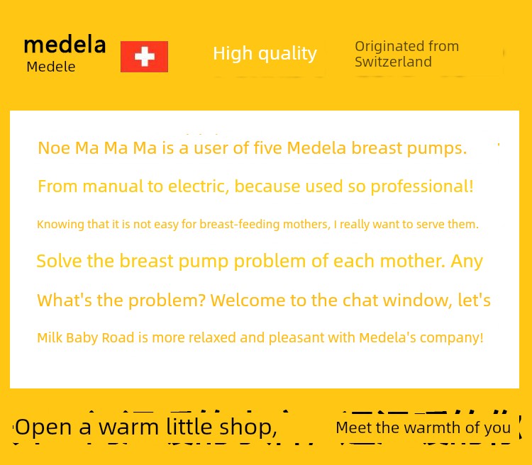 Medele Sweet Cup Enjoy Rhyme Hands-Free Siyun Wing Panda Cloth Rhyme Breast Pump Fittings Horn Cover Yellow Film — 4