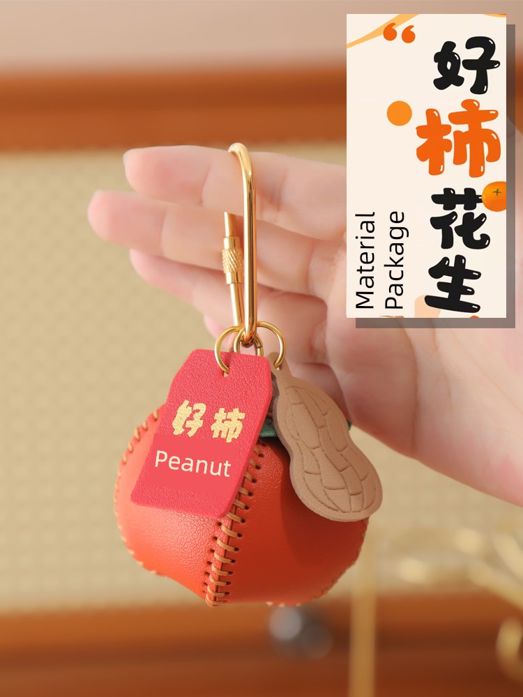 Handmade Leather DIY Material Package Persimmon Leather Key Chain Leather Pendant Good Persimmon Peanut Homemade Bags Ornaments