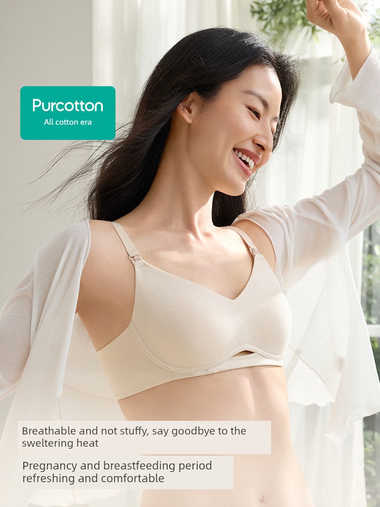 Purcotton Special Breastfeeding Bra Pregnant Women Intimates