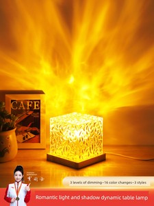 Water Ripple Aurora Star Light Projection Lamp Atmosphere Emotional Adjustment Bedroom Bedside Small Night Lamp Romantic