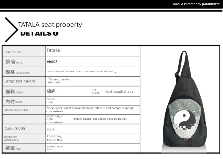 Little black bag Chinese style printing Taiji Cotton and hemp Chest pack