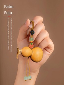 Gourd Pendant Natural Real Gourd Mobile Phone Charm Fu Lu Ping An Anti-Lost U Disk Car Pendant High-End Bags Ornaments