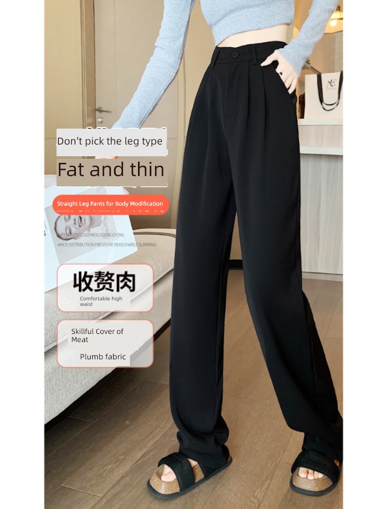 Super long Wide leg pants High waist spring leisure time Mopping suit