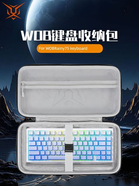 Hubing suitable for WOB Rainy75 keyboard storage bag compressive CRUSH80 keyboard bag shockproof Rainy75 RT storage bag rain 75/75RT keyboard and mouse integrated storage bag peripheral bag