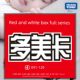 TOMY多美卡合金车TOMICA小汽车模型91-120雅力士普锐斯女王公交车
