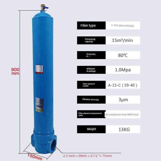 015 Precision Filter QPS Heros Compressed Air Filter Cold Dryer Filter Water Removal Oil Removal