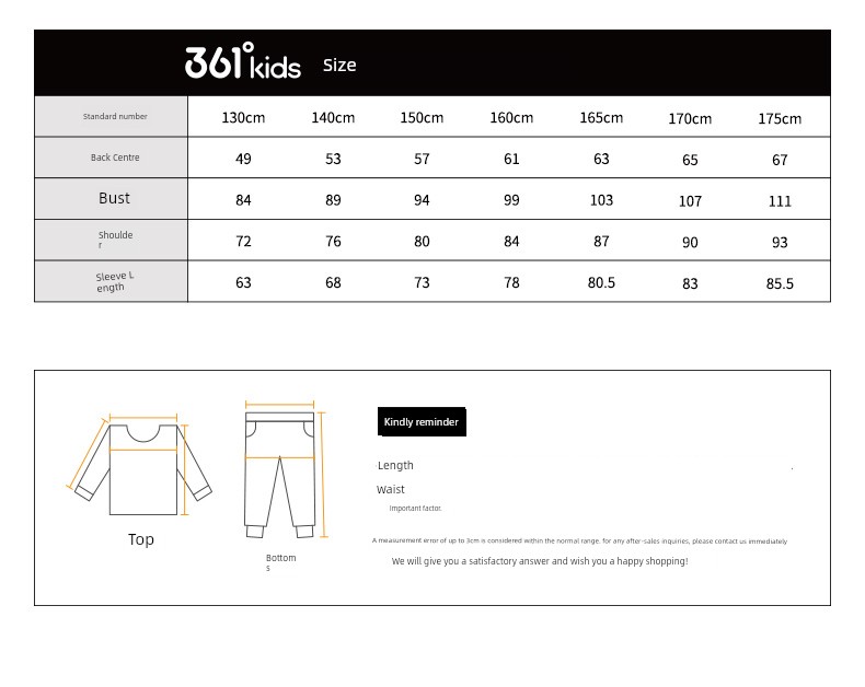 361 ° Children's Clothing for Boys and Girls, Pullover Sweatshirt, Round Neck, Autumn and Winter 2026 New Autumn Style, Fleece-Lined Long-Sleeved Sports — 76