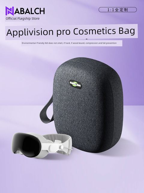 适用于apple visionpro小收纳包苹果MR头戴苹果VR vision pro便携包oculus quest3头戴配件磁吸镜片手柄套AVP
