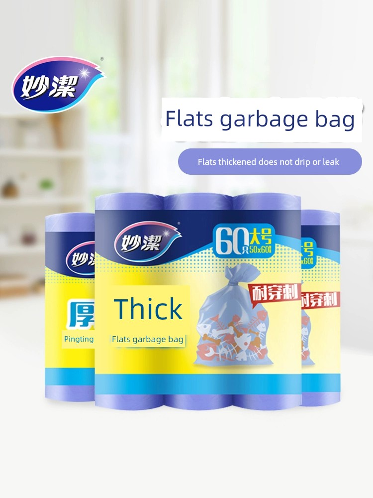 Miaojie Flats Large and Medium Size Wet and Dry Classification Garbage Bag