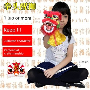 Kids Xingshi Toddler Lion Dance Foshan Dragon Lion Non-Heritage Handicraft Lion South Lion Head Performance Props Fist L