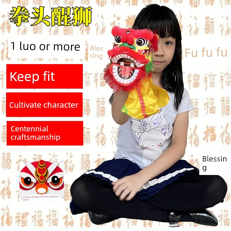 Kids Xingshi Toddler Lion Dance Foshan Dragon Lion Non-Heritage Handicraft Lion South Lion Head Performance Props Fist Lion