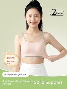 Girls' Underwear for Students, Children, Young Girls, Bras for the Developmental Period, Thin Vests for Middle School, G